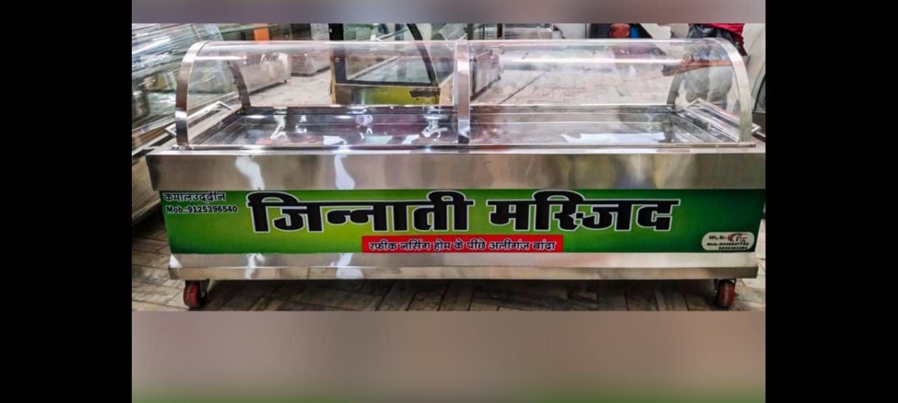 कमर्शियल किचन वर्क
